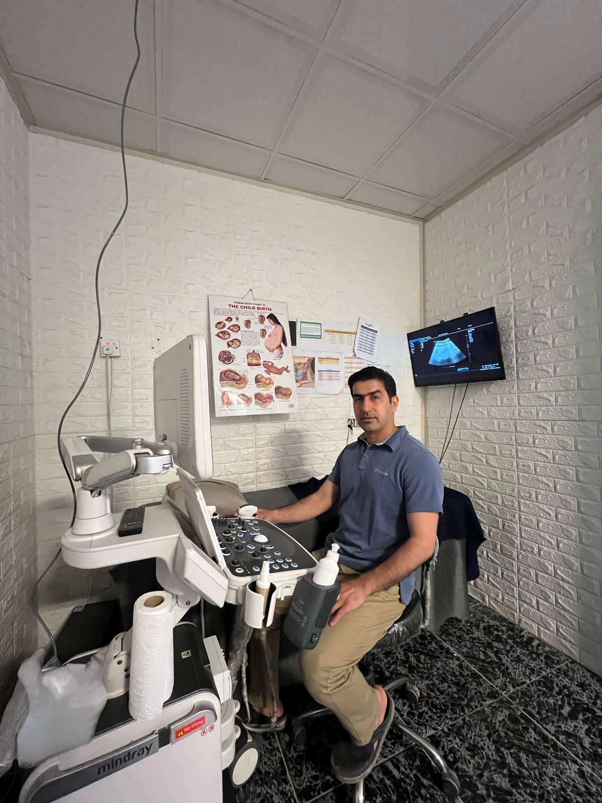 Ultrasound Service